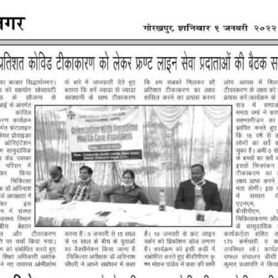 Aaj 1-1-2022