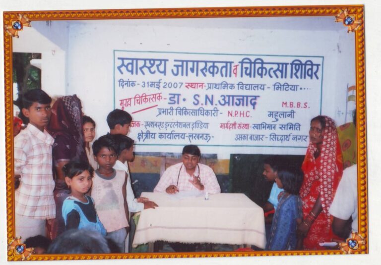 HIV/AIDS & TB Awareness Program and Health Camps Organized by Swabhiman Samiti
