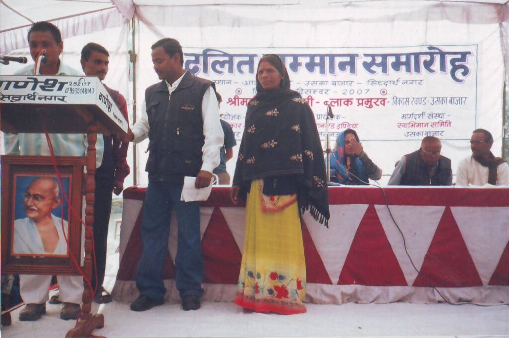 Dalit Samman Samaroh (Dalit Honor Ceremony) Organized by Swabhiman Samiti