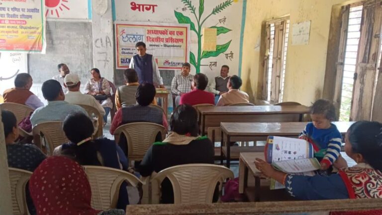 Teacher Training Workshop at Uska bazar Under Project Chhalang